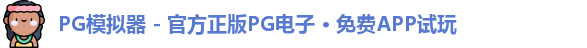 PG